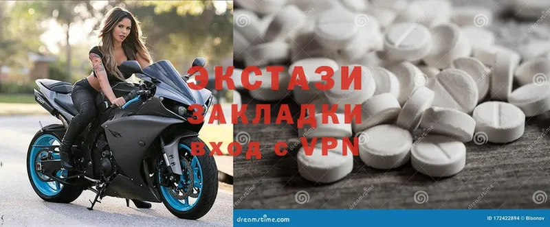 купить наркоту  Валдай  Ecstasy 280мг 