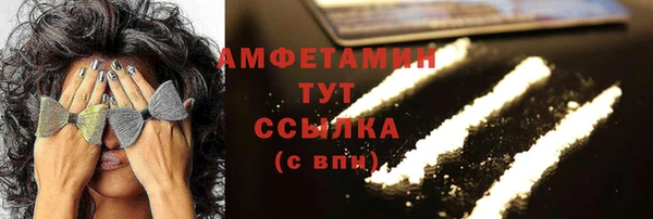 mdma Верхний Тагил