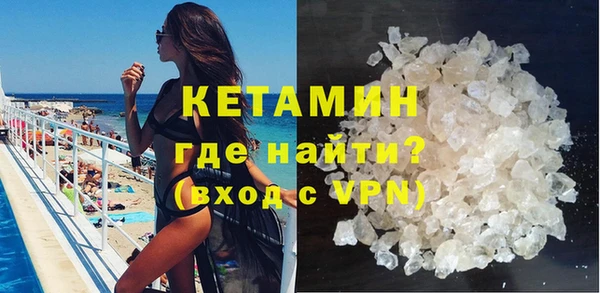 кокаин VHQ Богданович