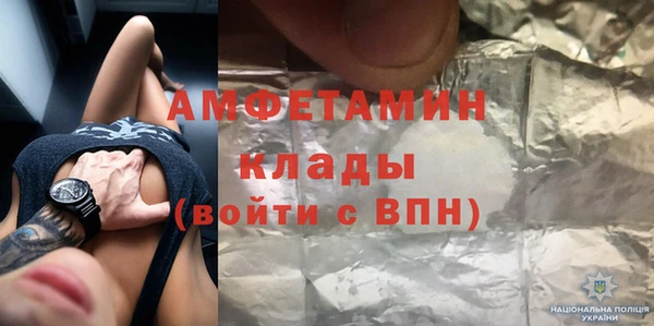 mdma Верхний Тагил