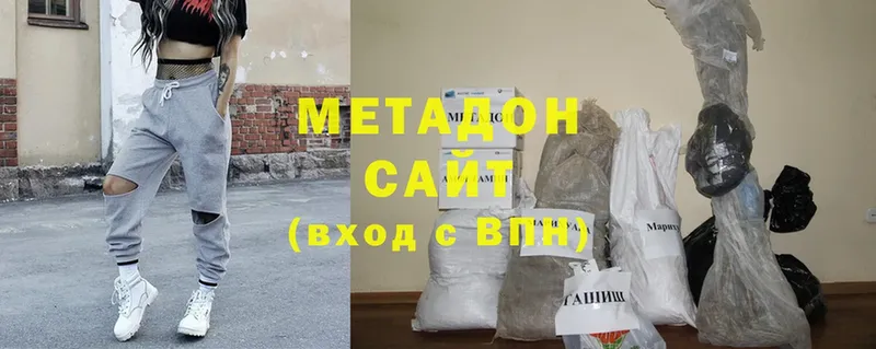 мориарти официальный сайт  как найти закладки  Валдай  МЕТАДОН белоснежный 